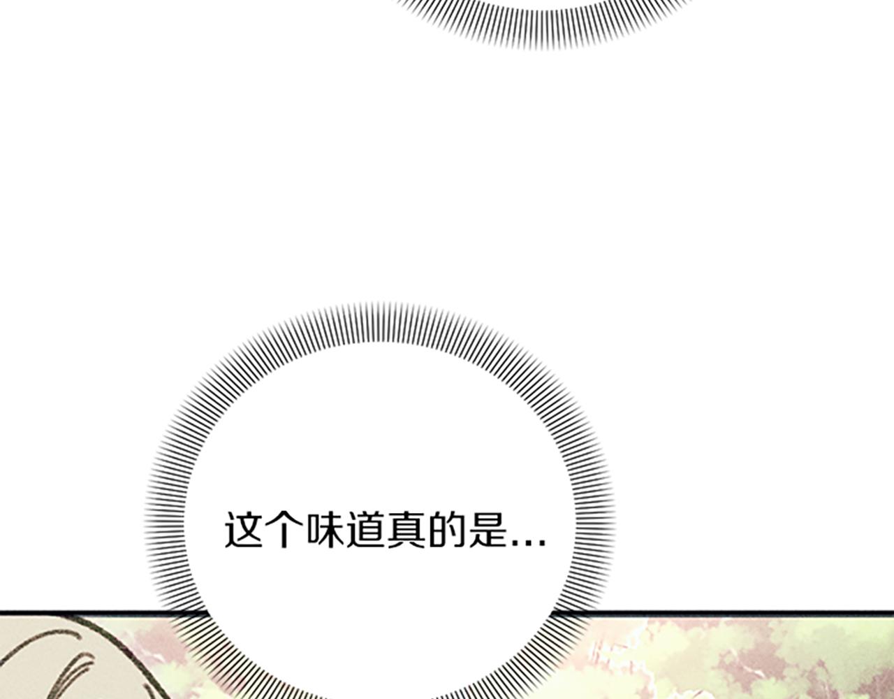 第33话 明确爱意74