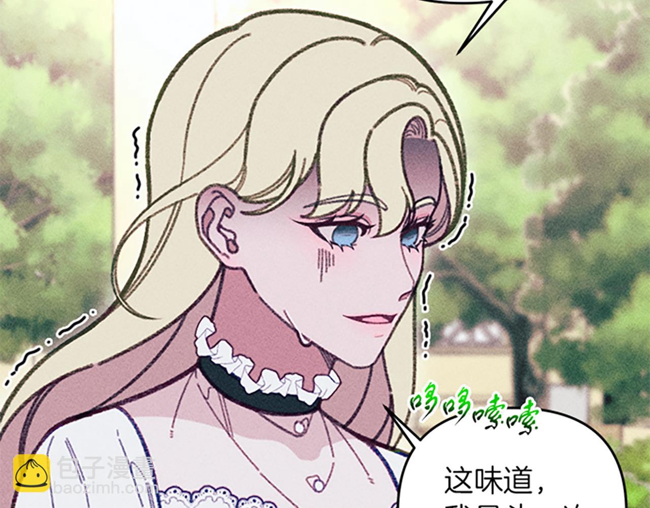 第33话 明确爱意77