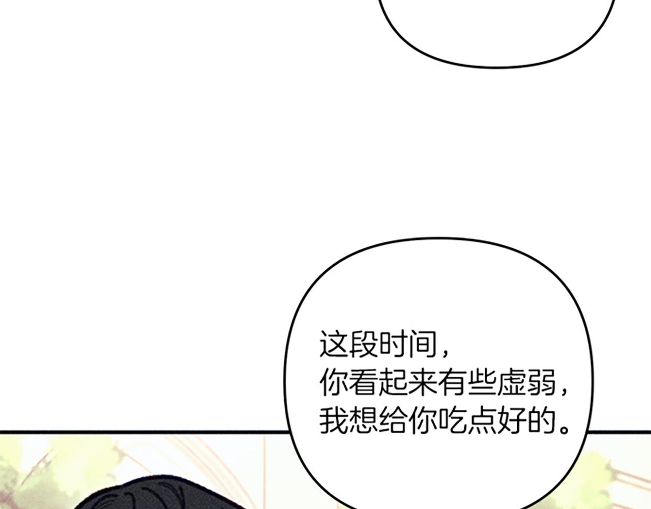第33话 明确爱意80