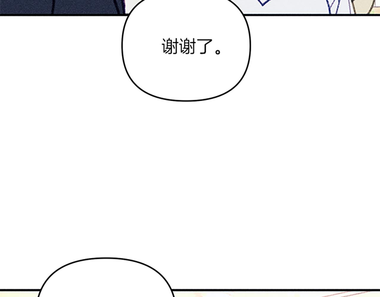 第33话 明确爱意82