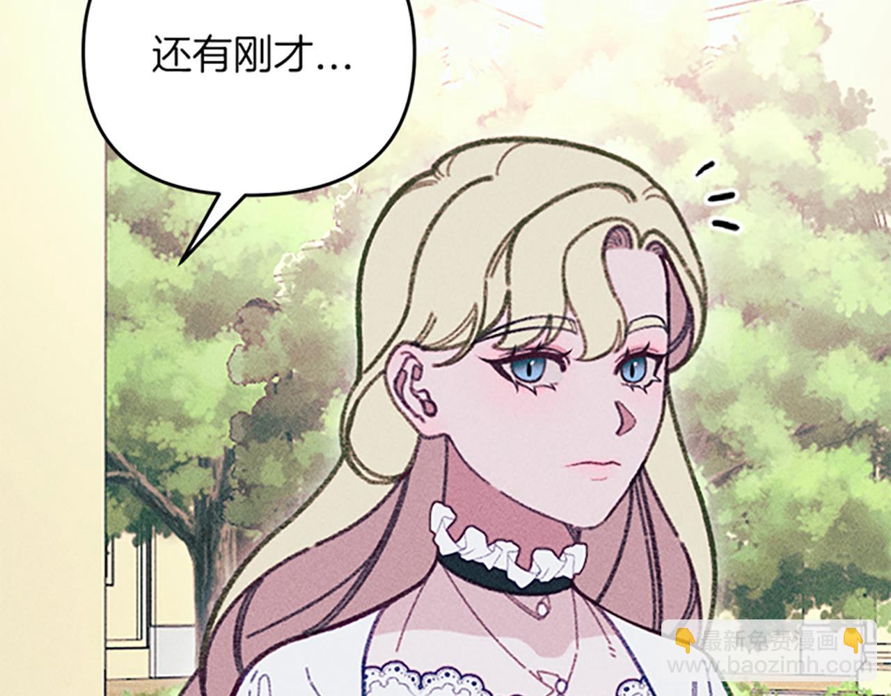 第33话 明确爱意83