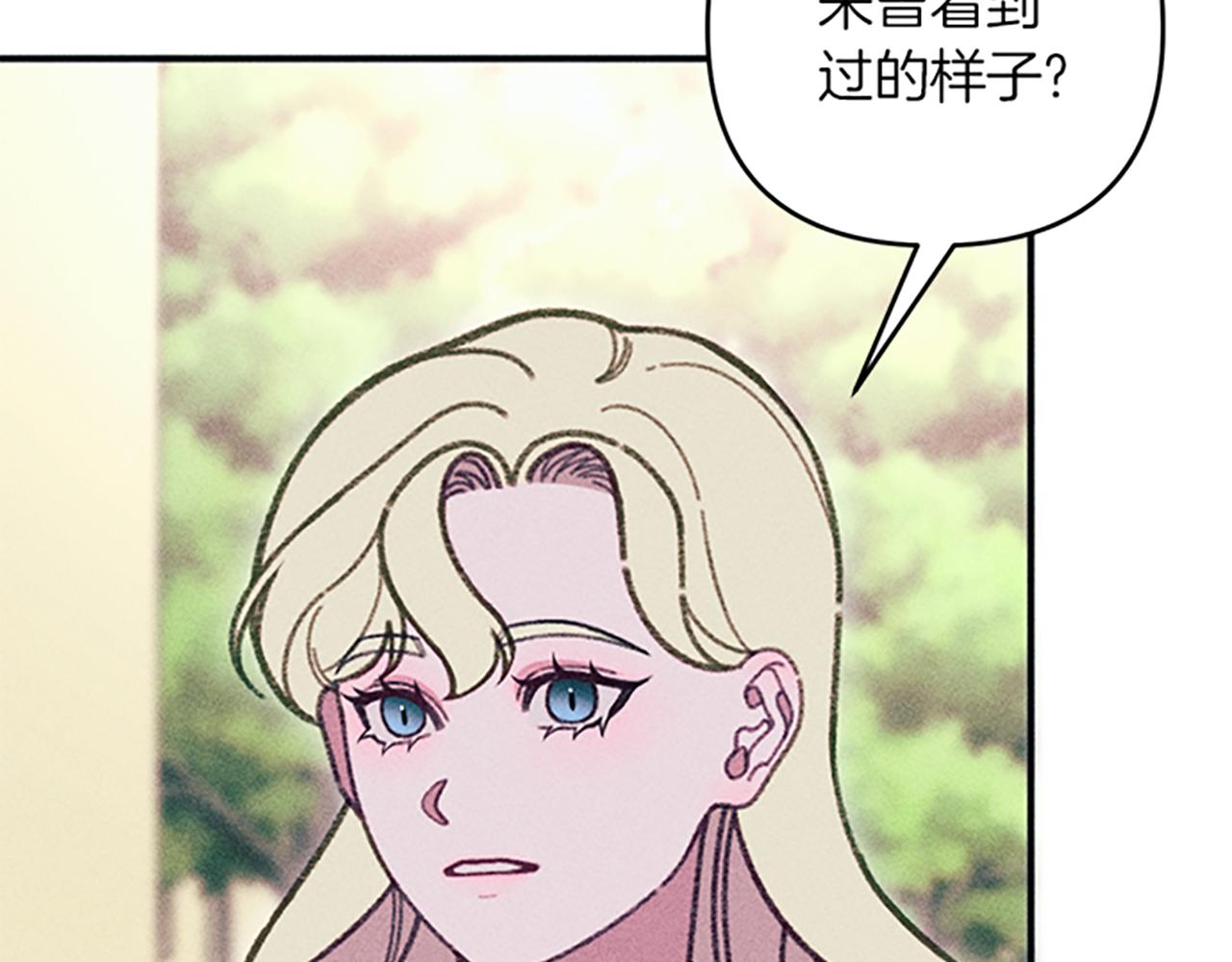 第33话 明确爱意88