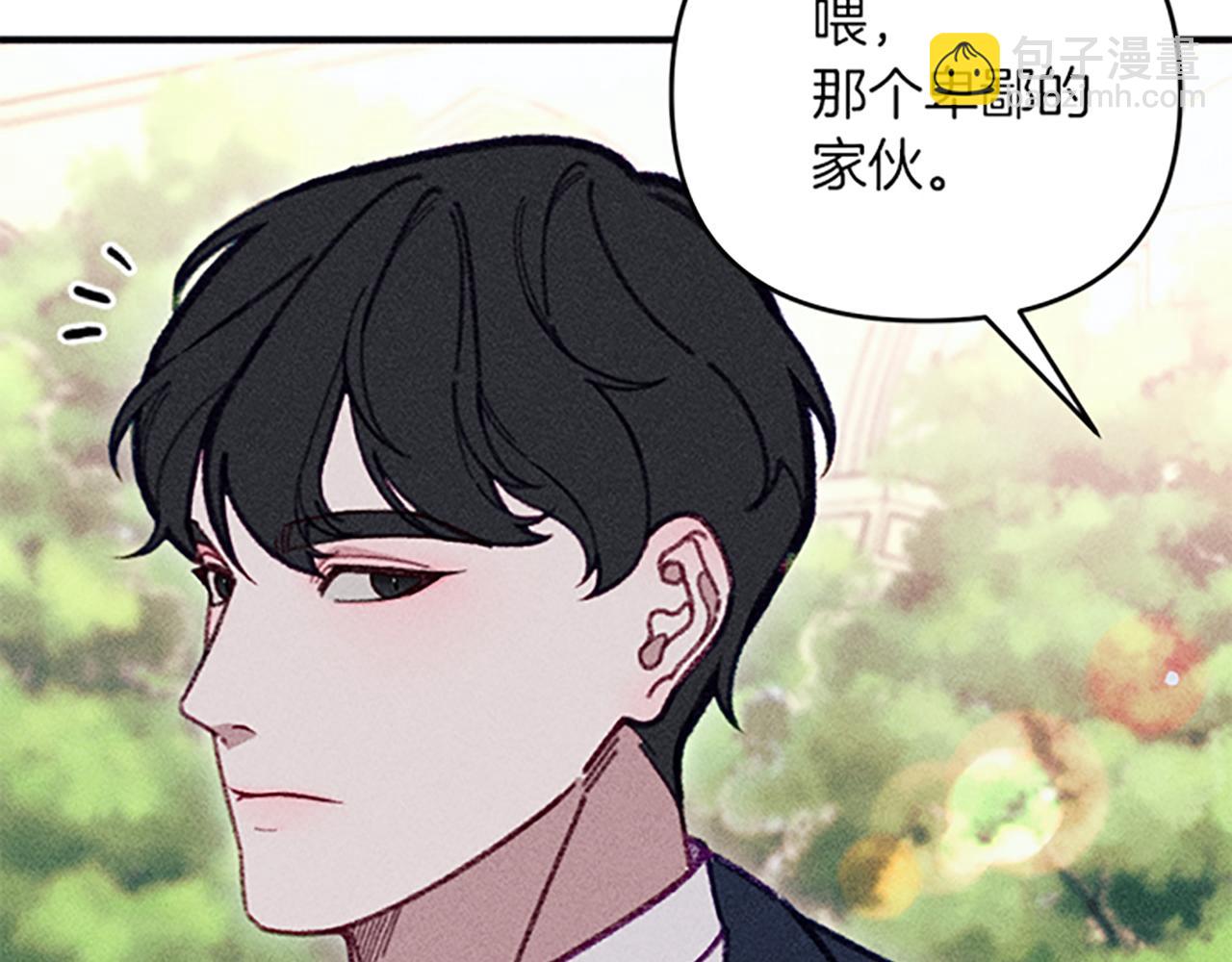 第33话 明确爱意9