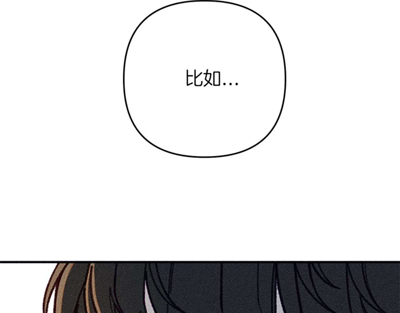 第33话 明确爱意90