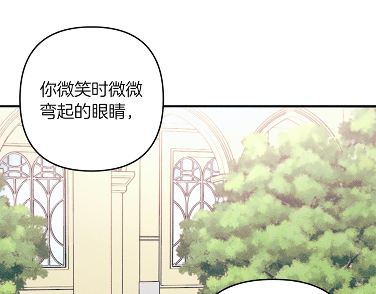 第33话 明确爱意92