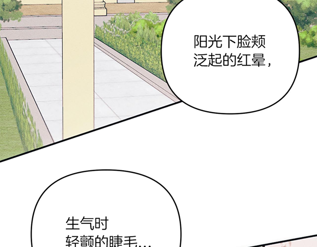 第33话 明确爱意93