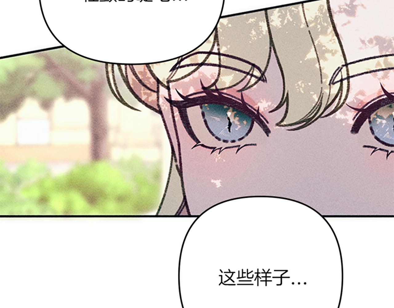 第33话 明确爱意94
