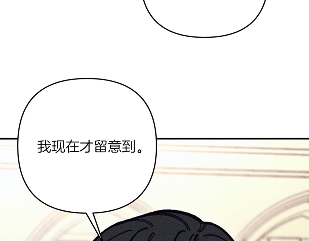 第33话 明确爱意95
