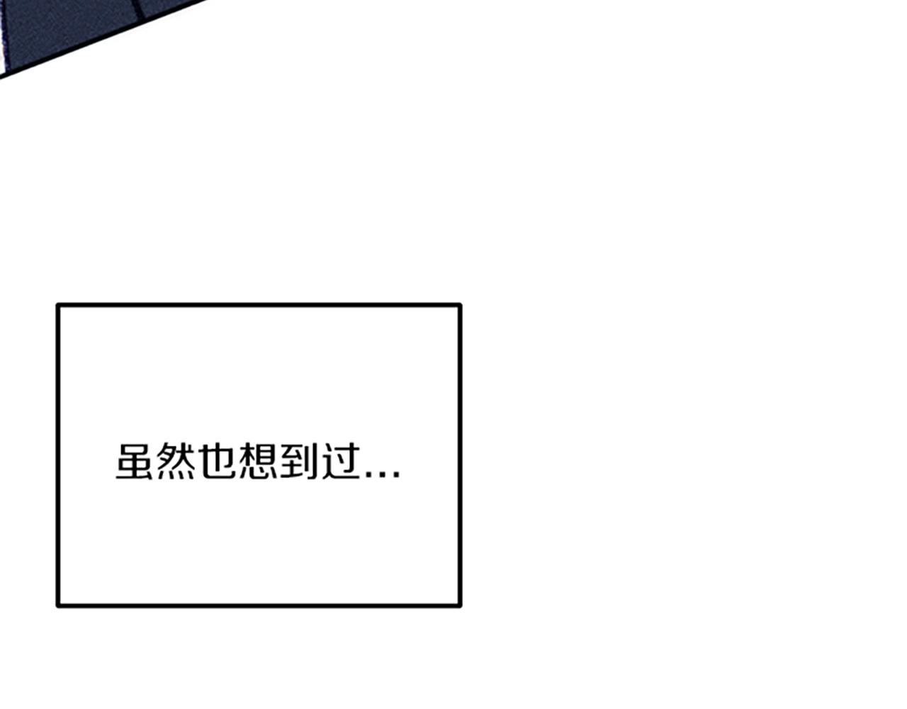 第33话 明确爱意98