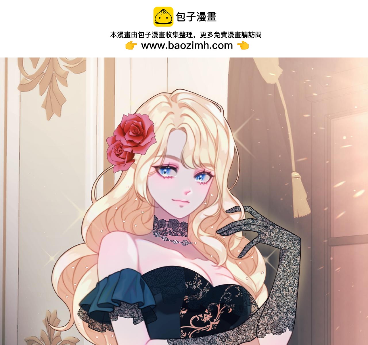 第34话 艾琳的心机0