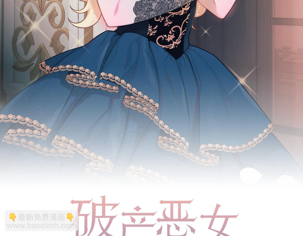 第34话 艾琳的心机1