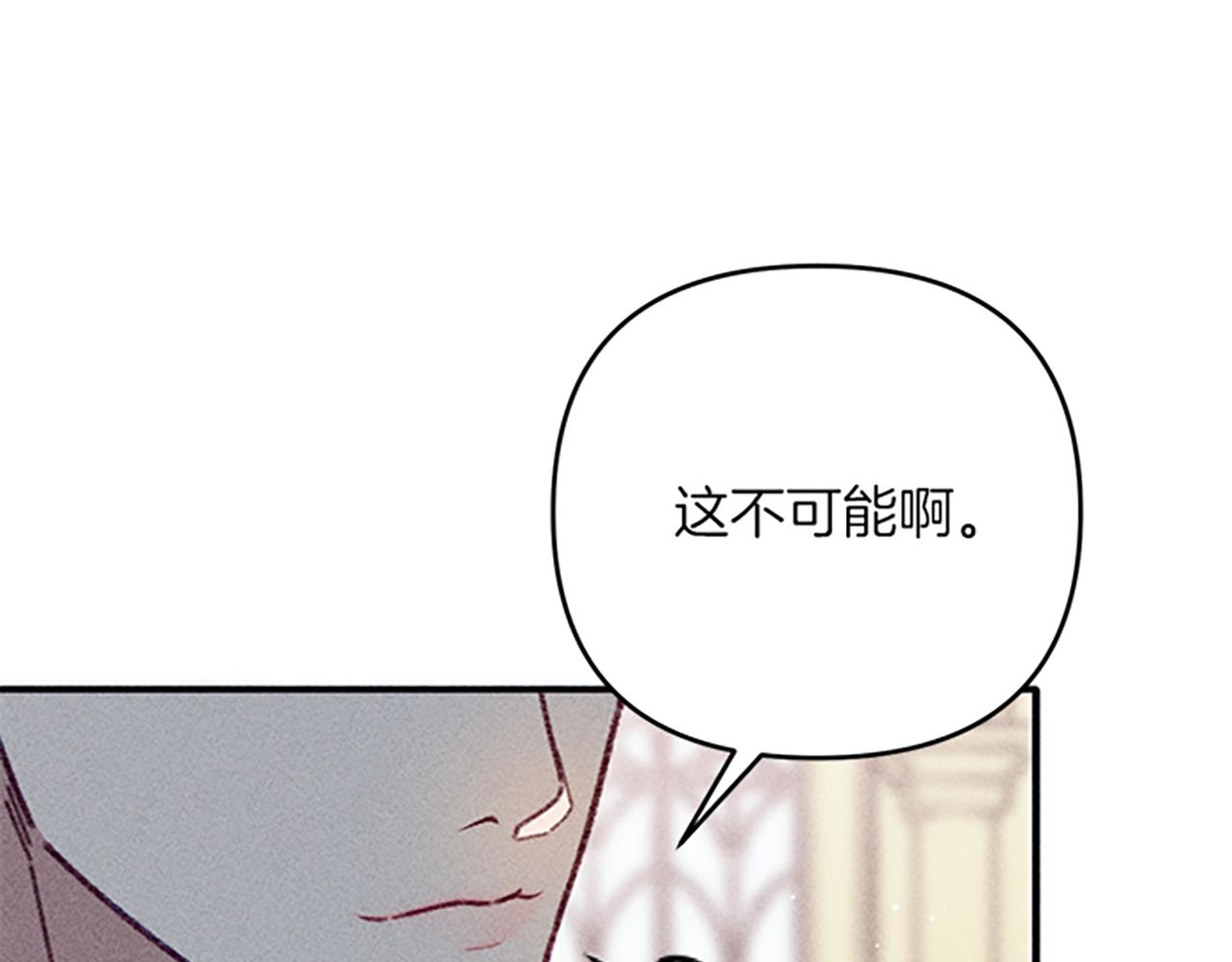 第34话 艾琳的心机10