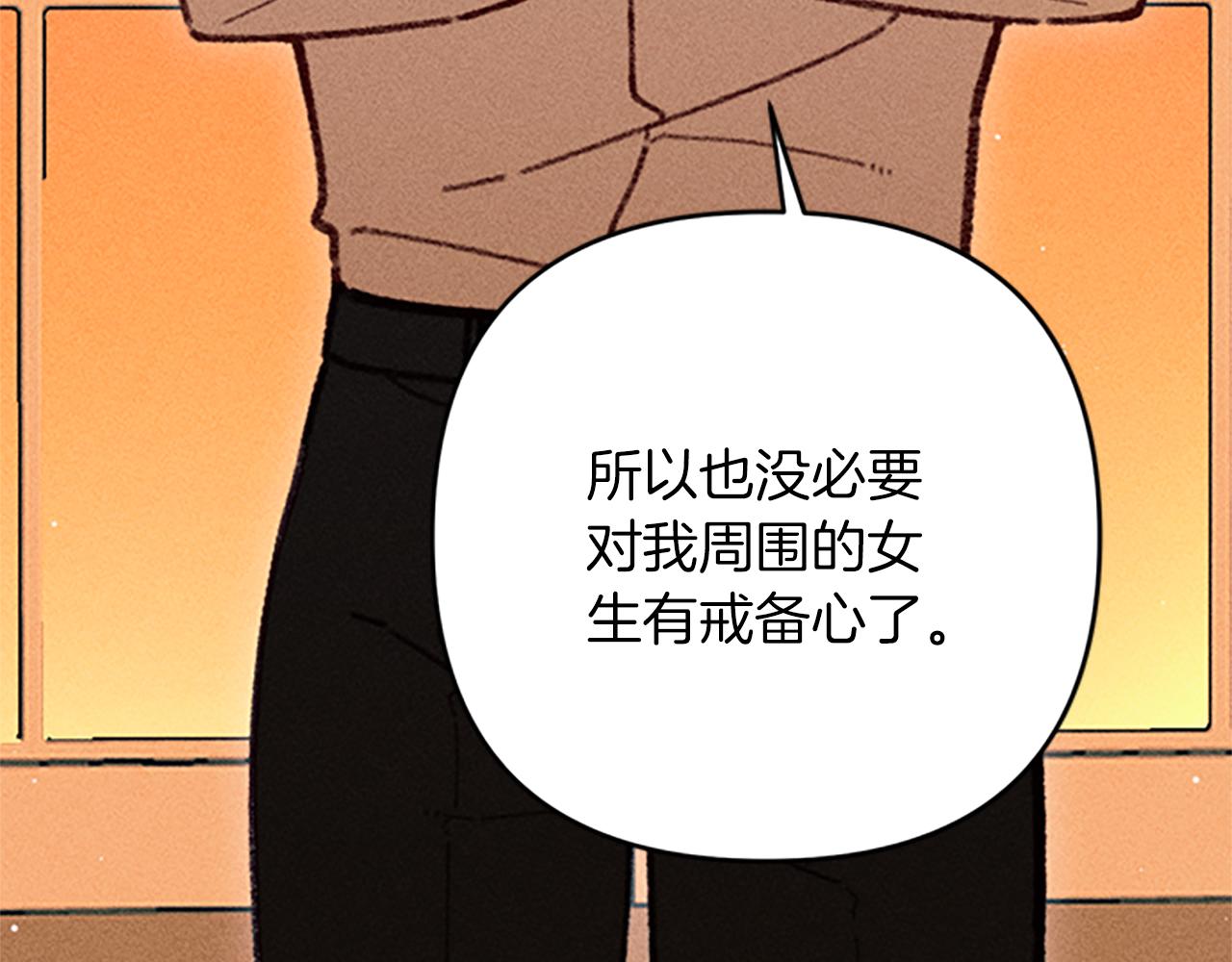 第34话 艾琳的心机101