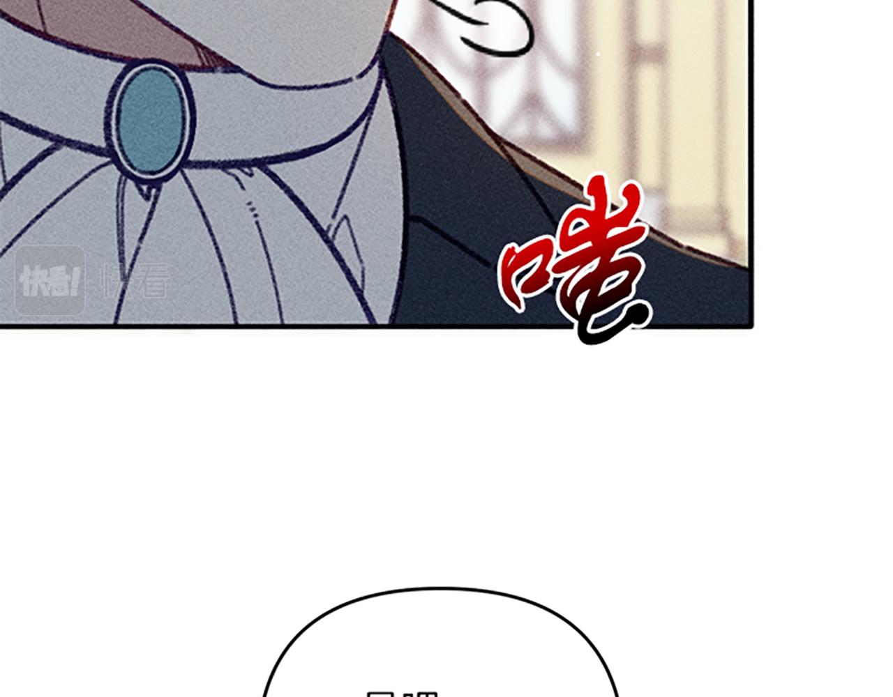 第34话 艾琳的心机11