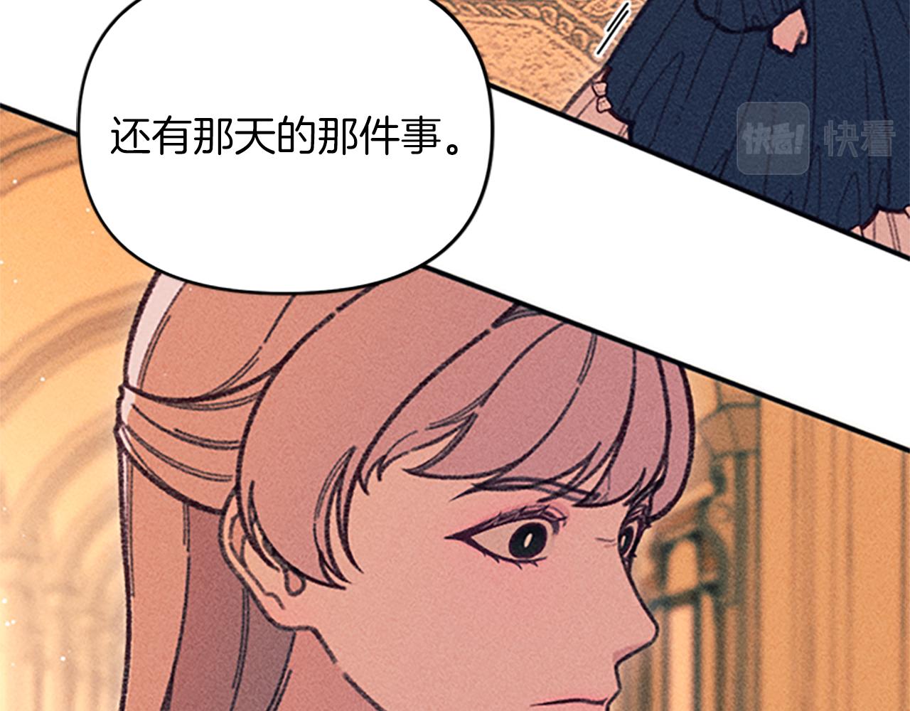 第34话 艾琳的心机112