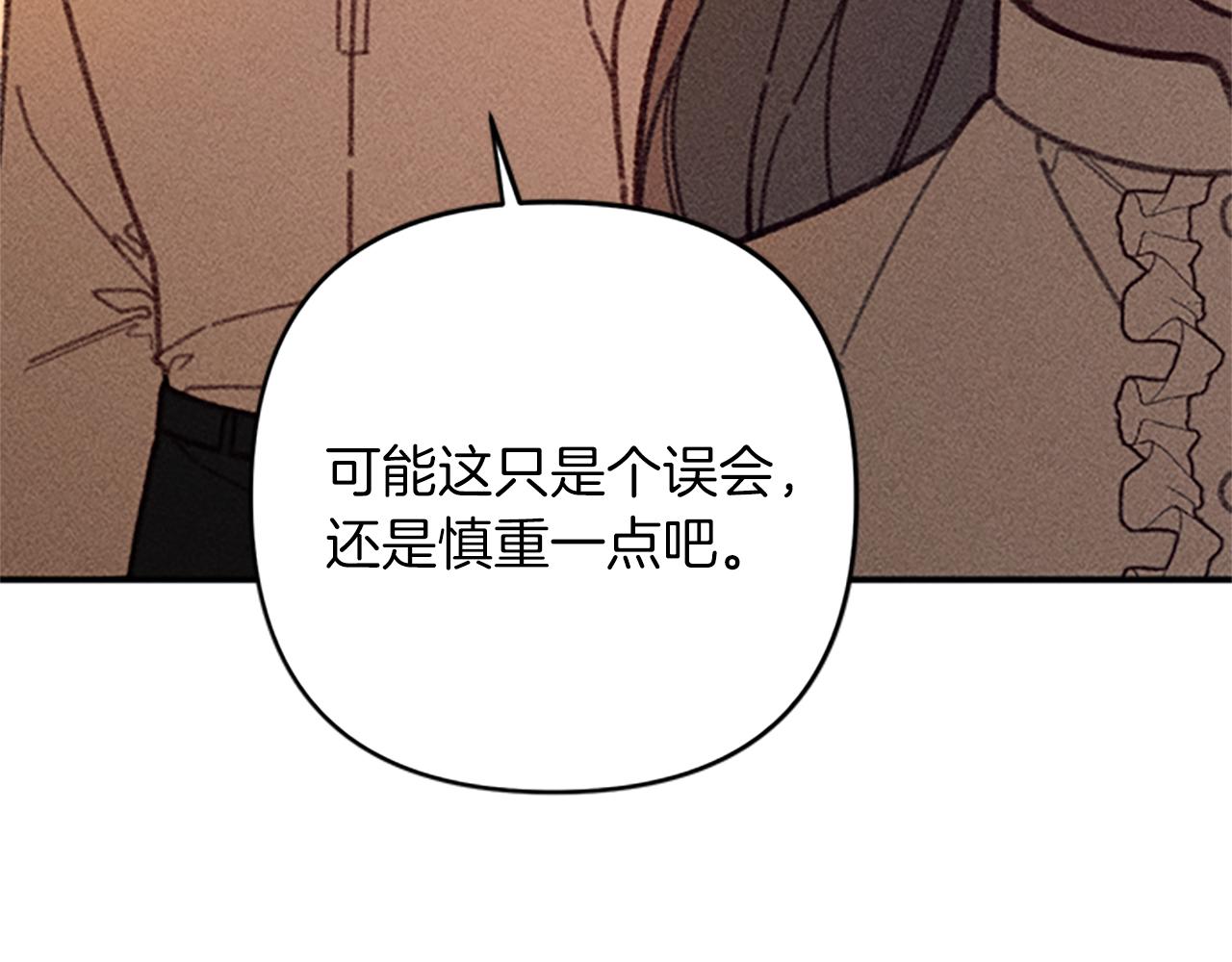 第34话 艾琳的心机116