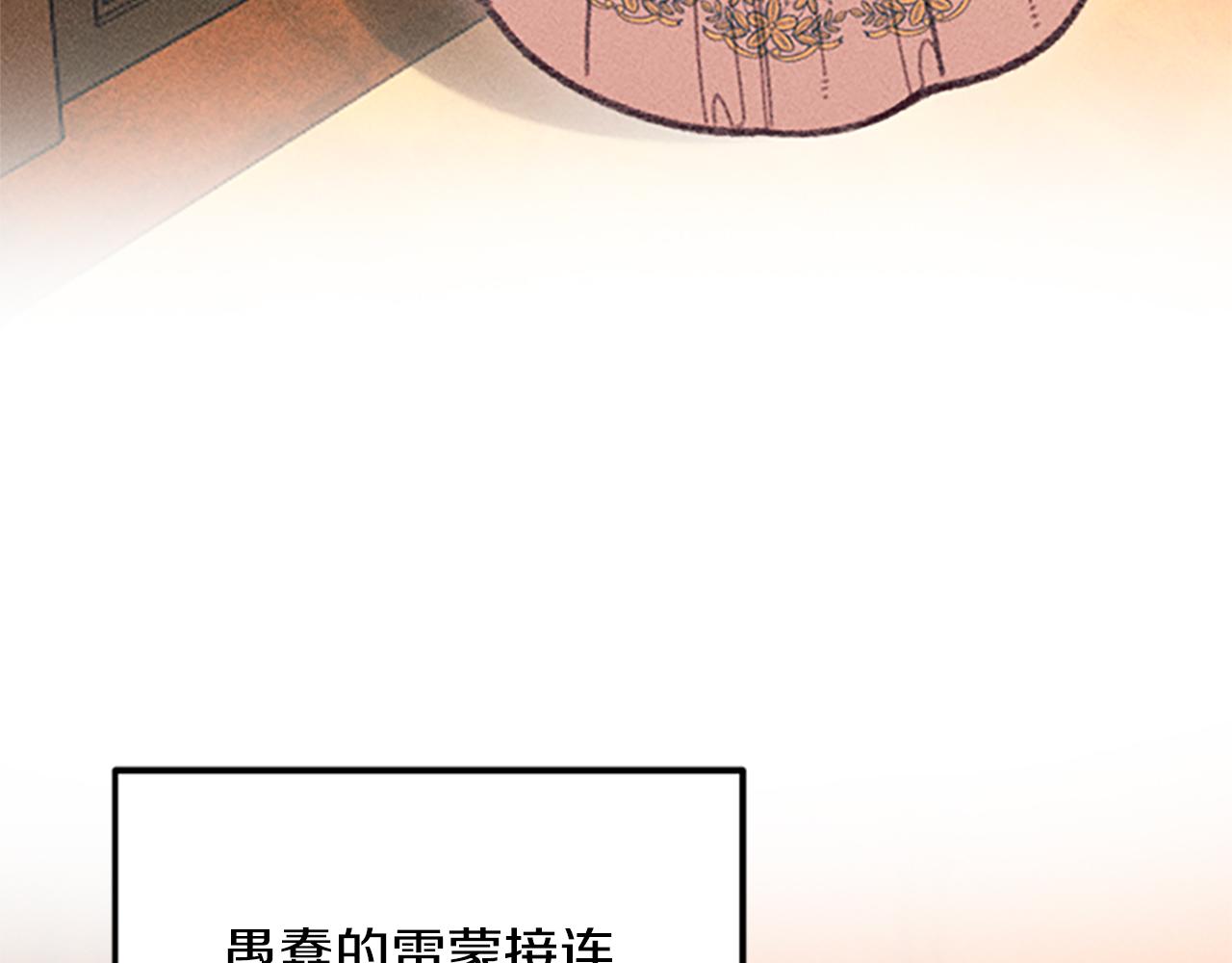 第34话 艾琳的心机122