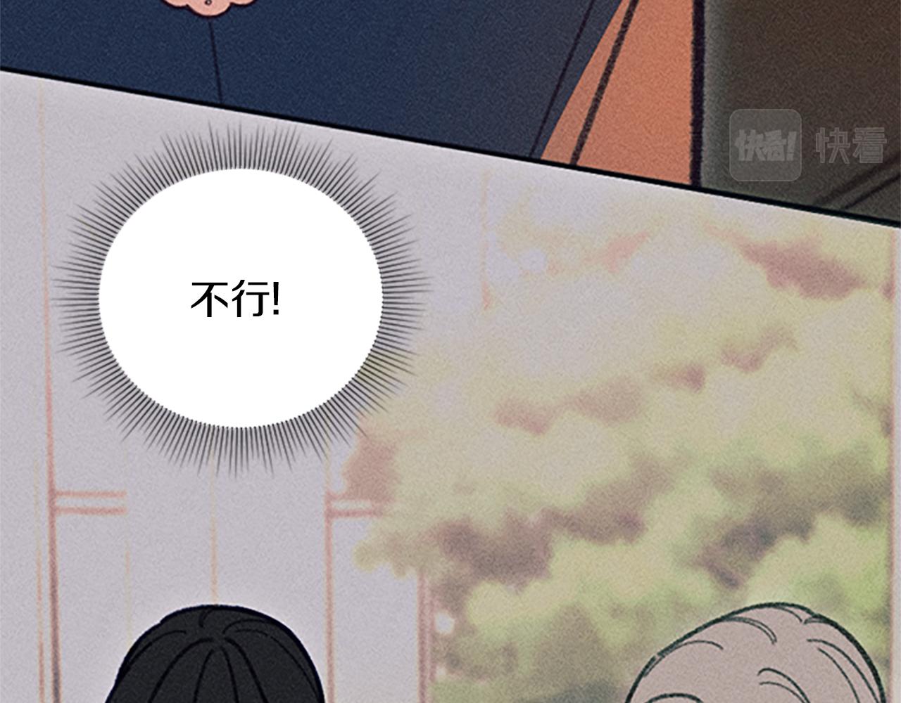 第34话 艾琳的心机126