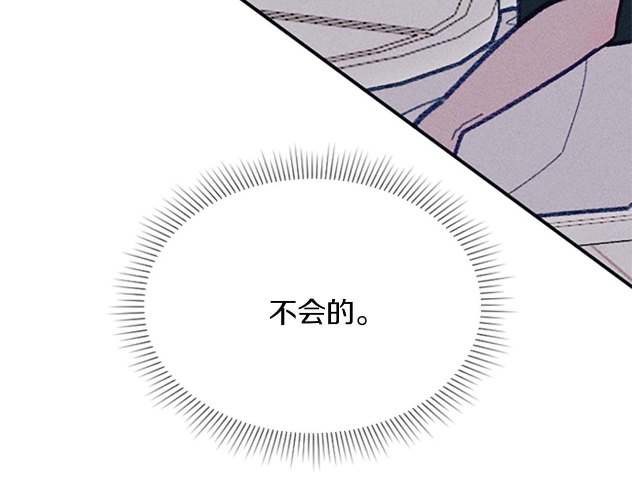 第34话 艾琳的心机128