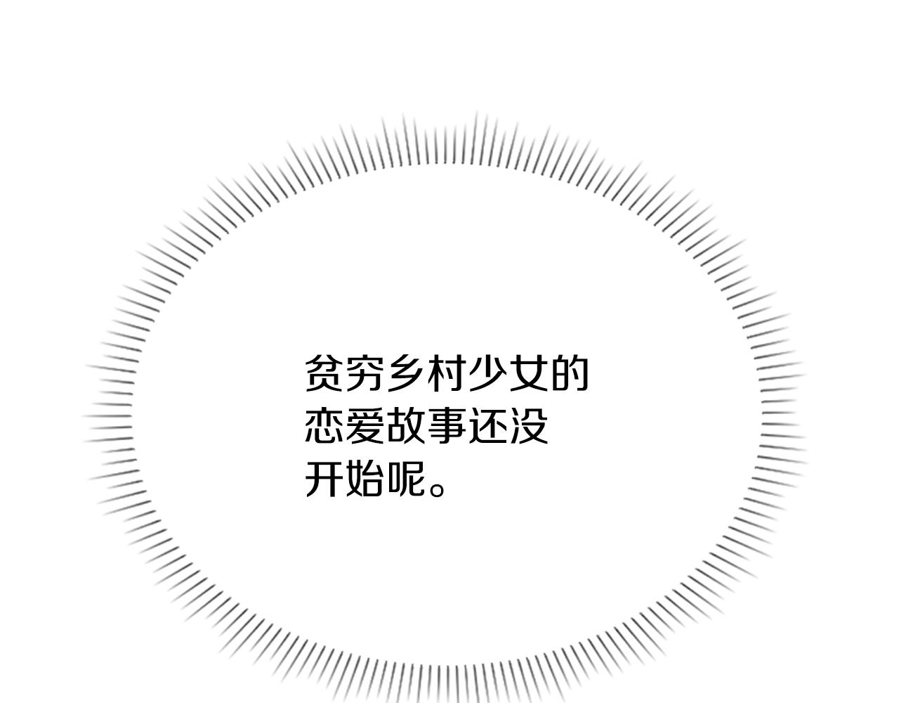 第34话 艾琳的心机129