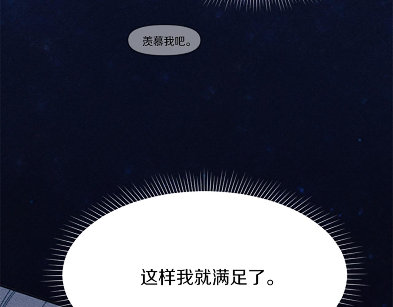 第34话 艾琳的心机134