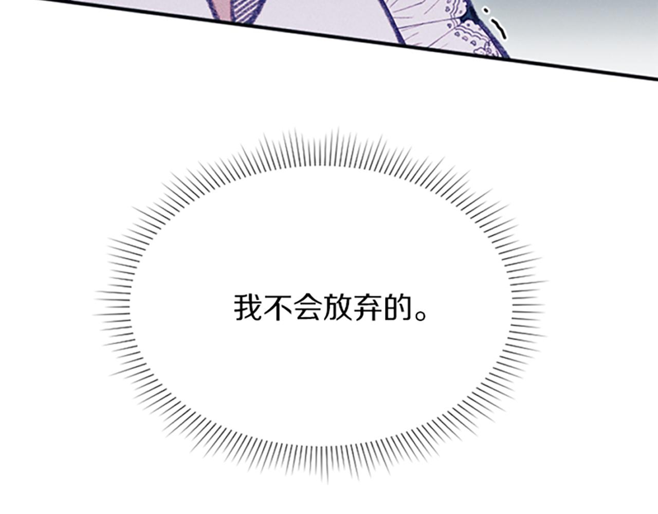 第34话 艾琳的心机136