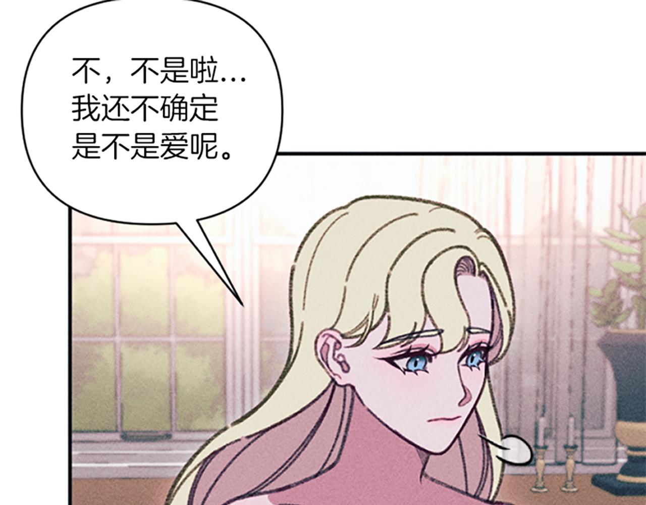 第34话 艾琳的心机145