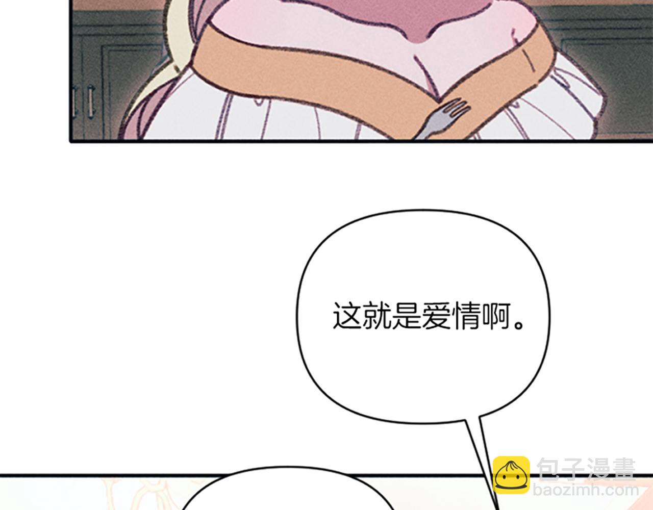 第34话 艾琳的心机146