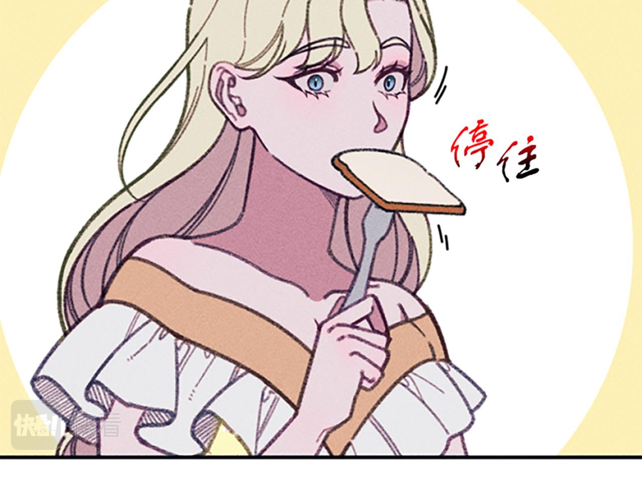 第34话 艾琳的心机151
