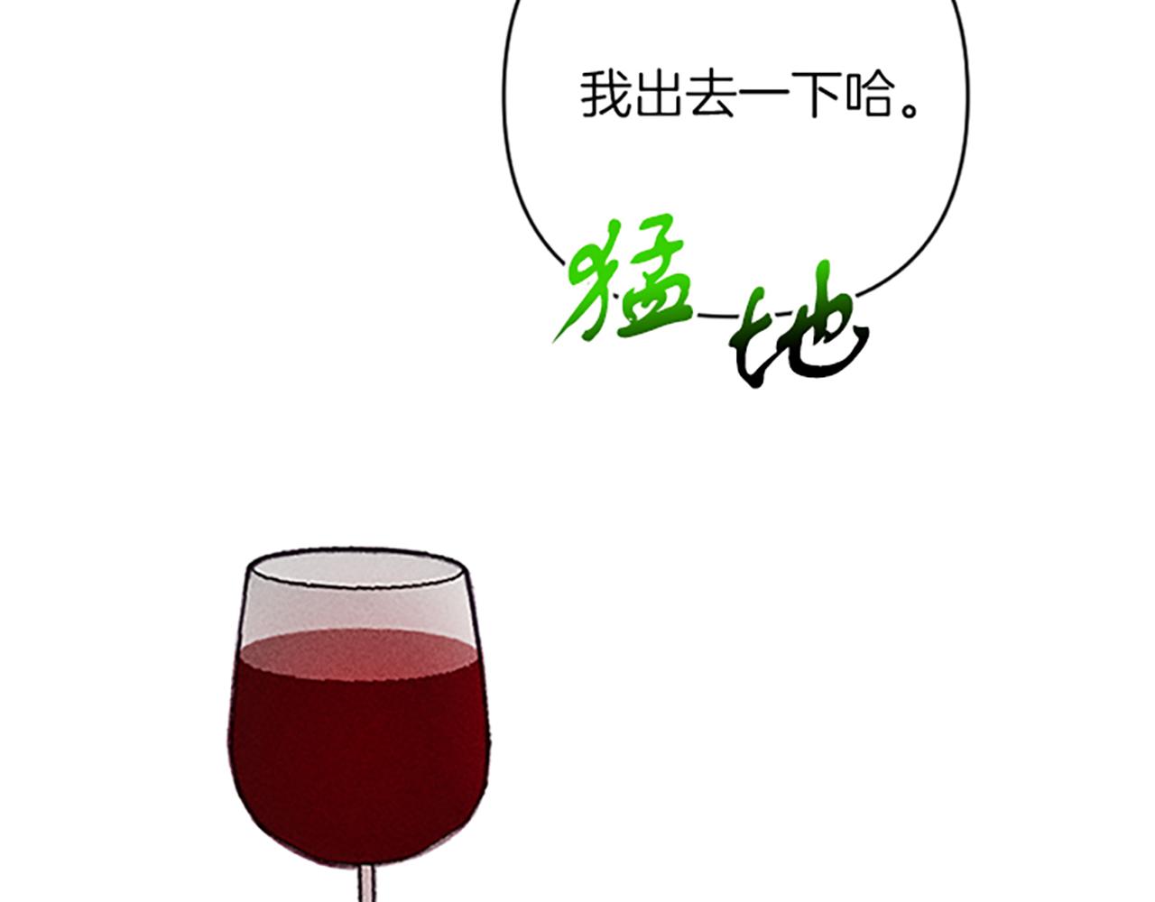 第34话 艾琳的心机156