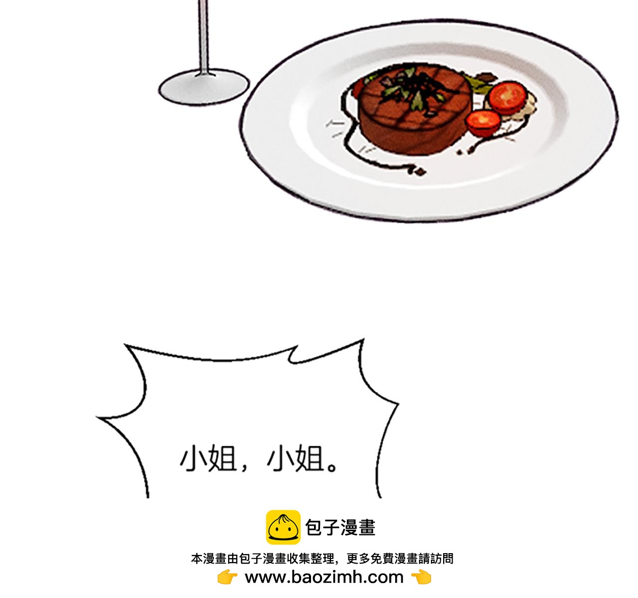 第34话 艾琳的心机157