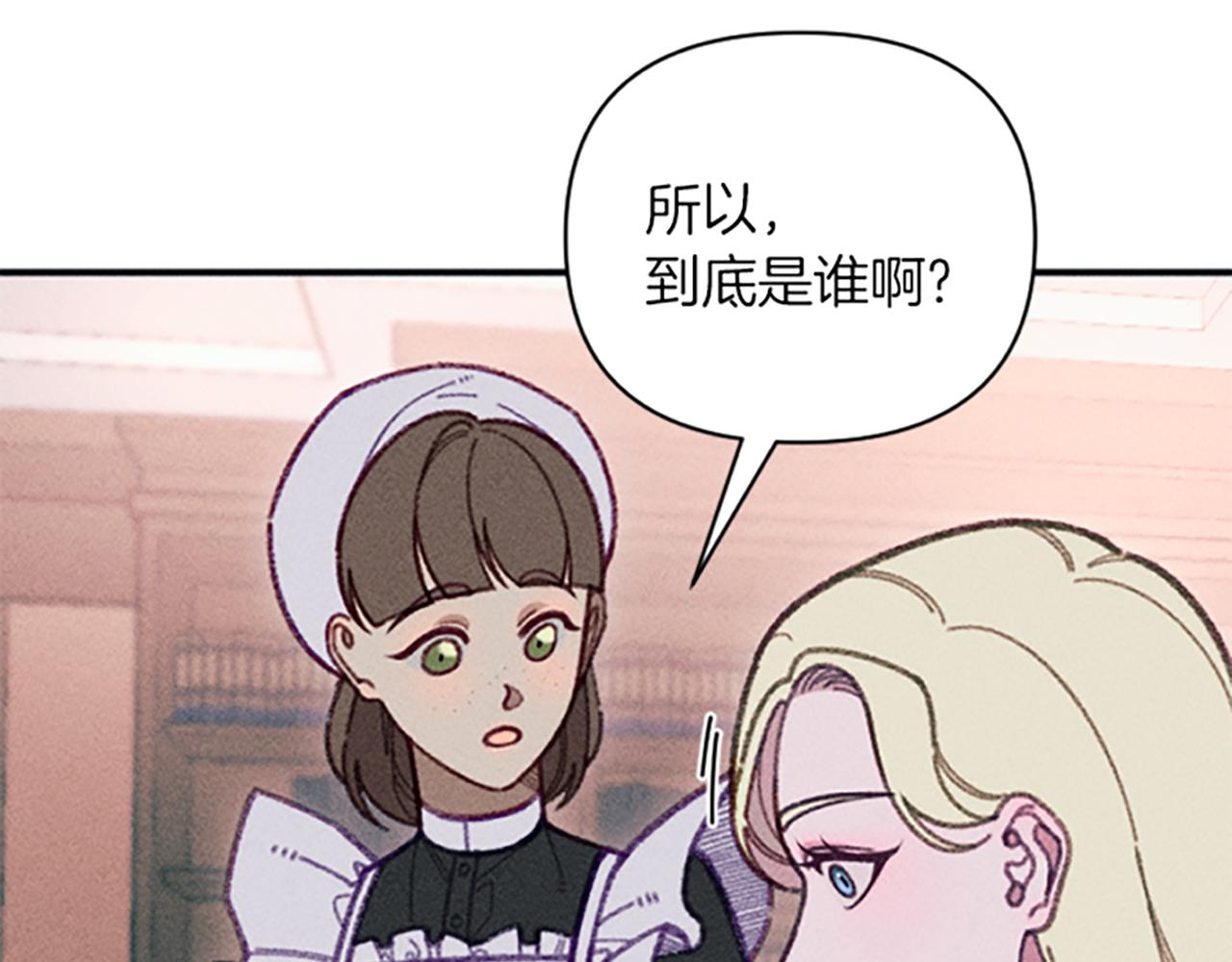 第34话 艾琳的心机158