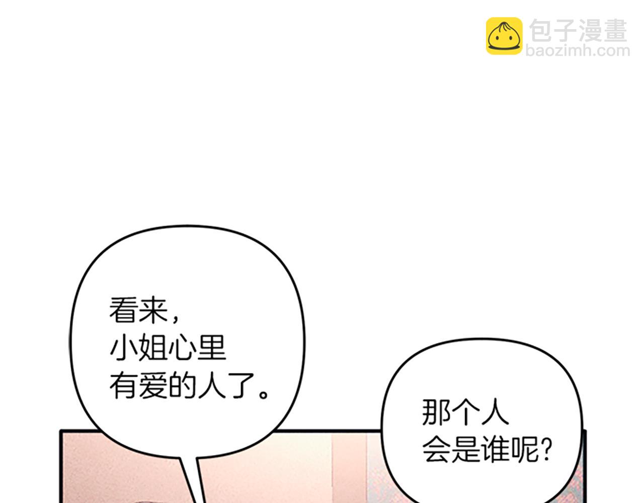第34话 艾琳的心机163