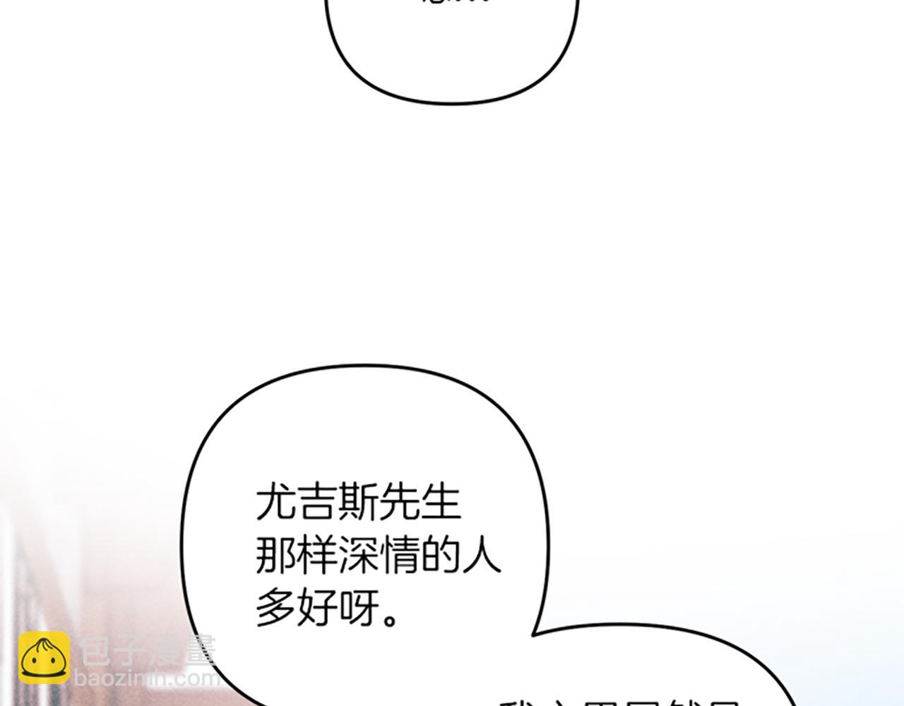 第34话 艾琳的心机167