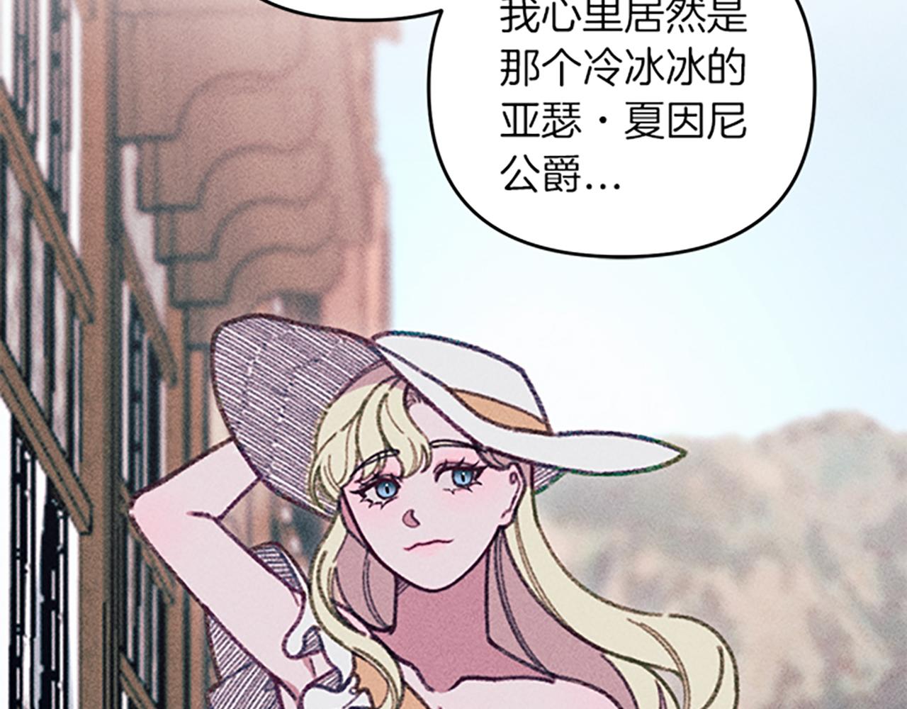 第34话 艾琳的心机168
