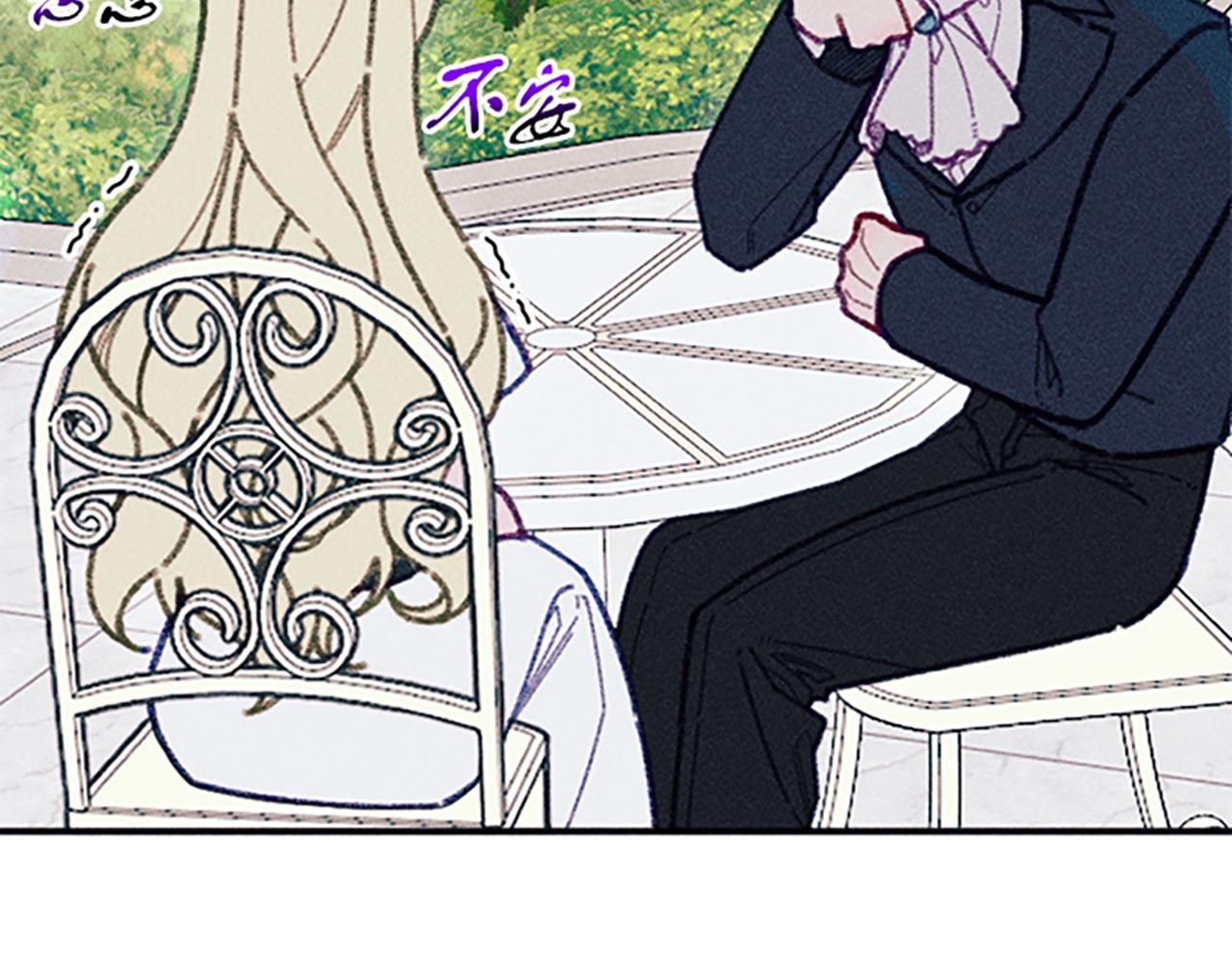 第34话 艾琳的心机17