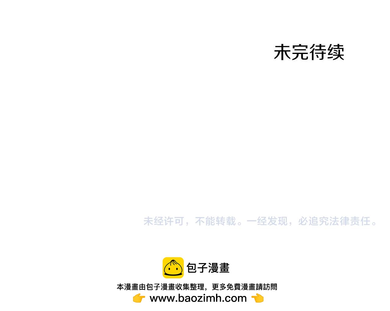 第34话 艾琳的心机172