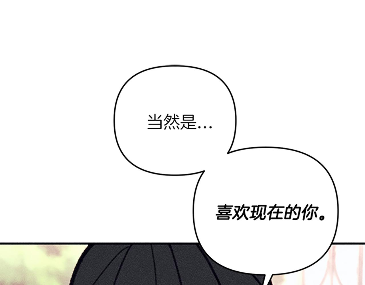 第34话 艾琳的心机19