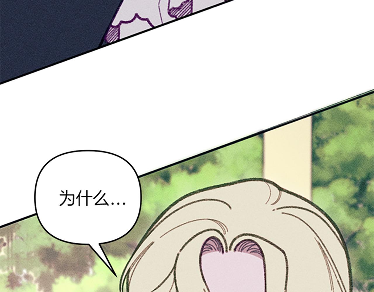 第34话 艾琳的心机21