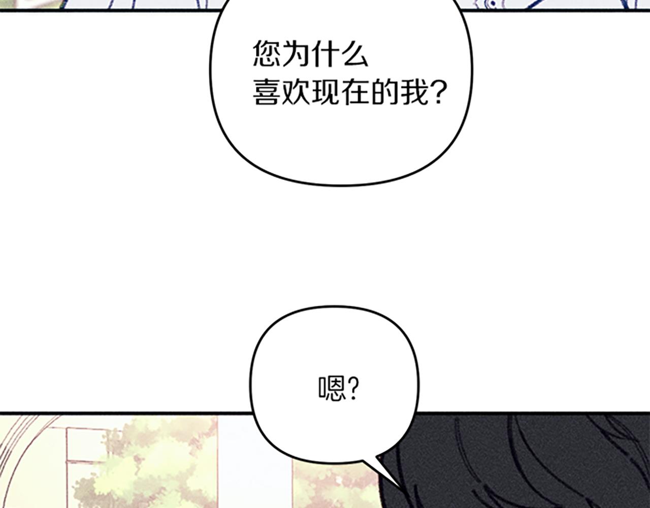 第34话 艾琳的心机23
