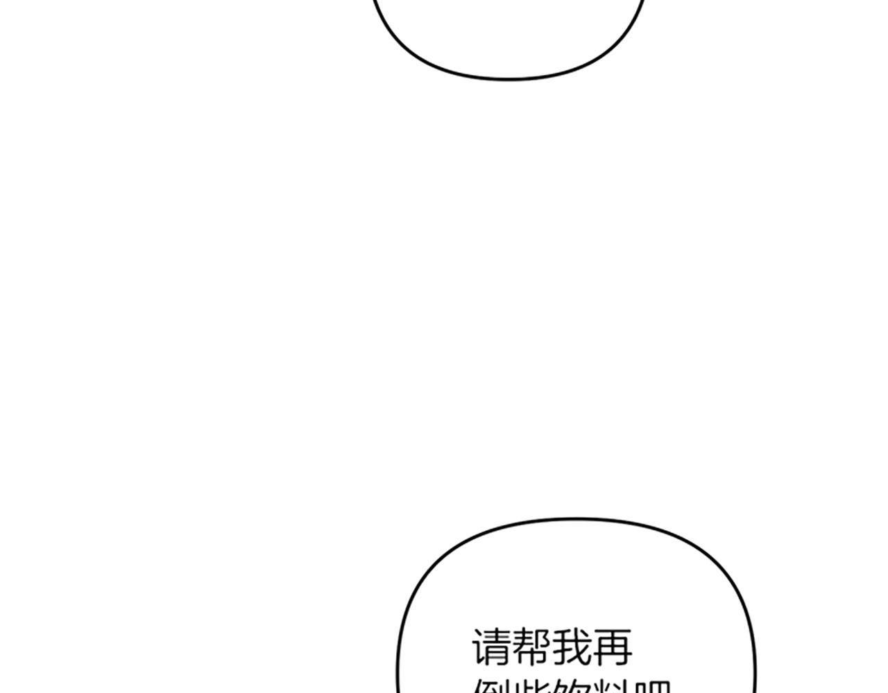 第34话 艾琳的心机25