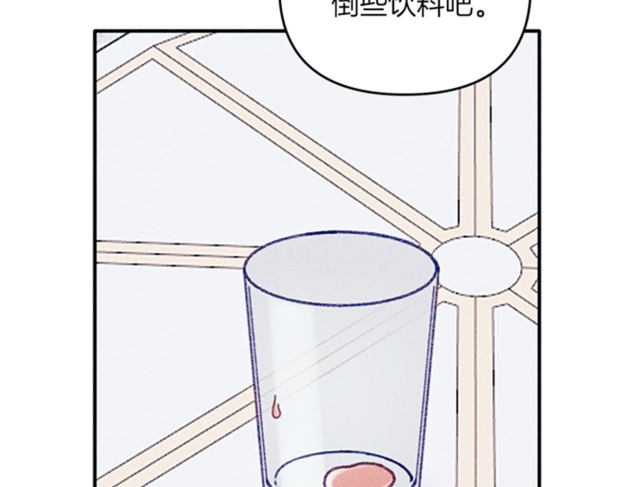 第34话 艾琳的心机26