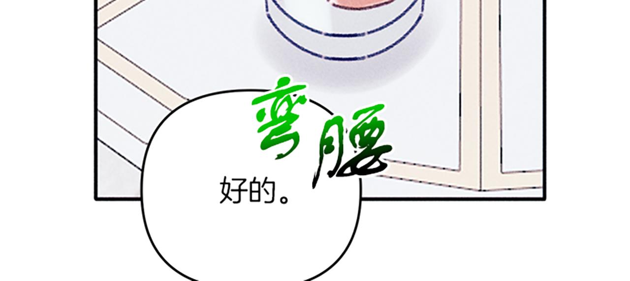 第34话 艾琳的心机27