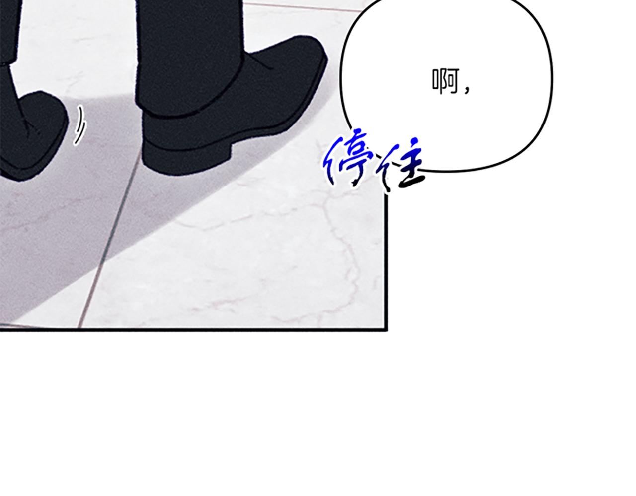 第34话 艾琳的心机29