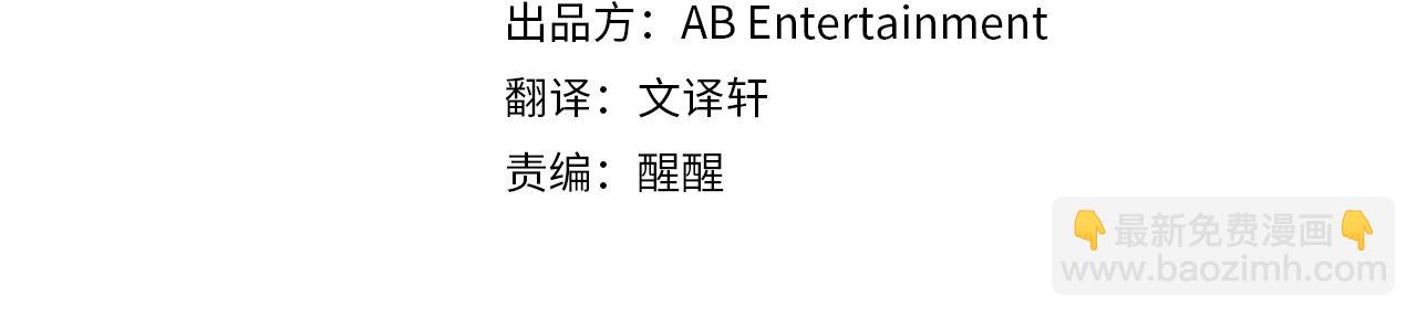 第34话 艾琳的心机3