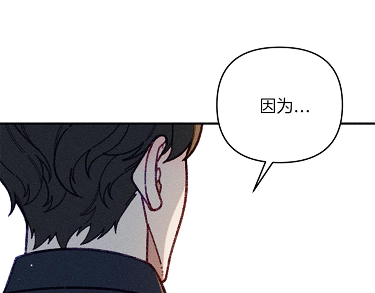第34话 艾琳的心机30