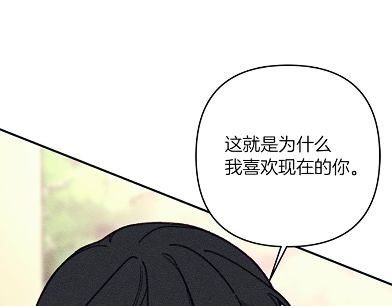 第34话 艾琳的心机34