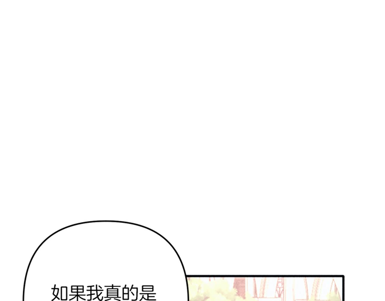 第34话 艾琳的心机4