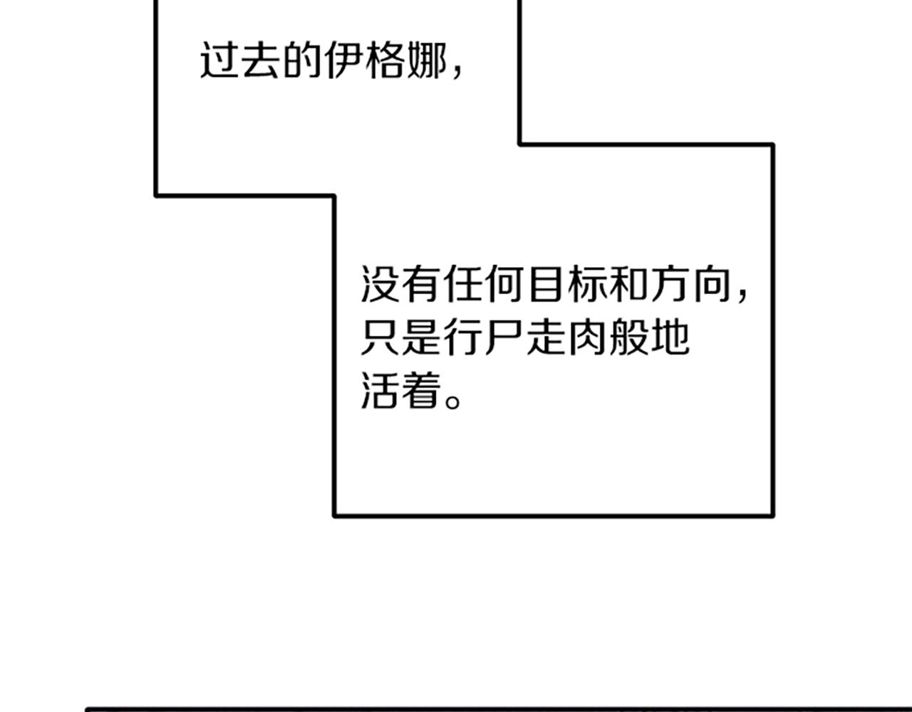 第34话 艾琳的心机41