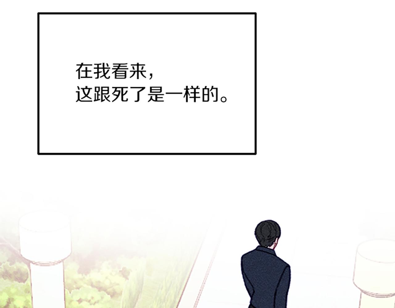 第34话 艾琳的心机43